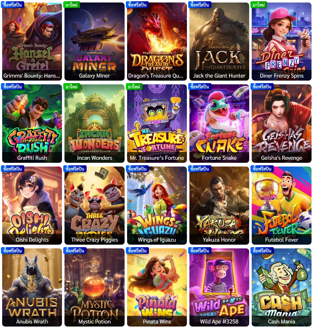 betflix1688