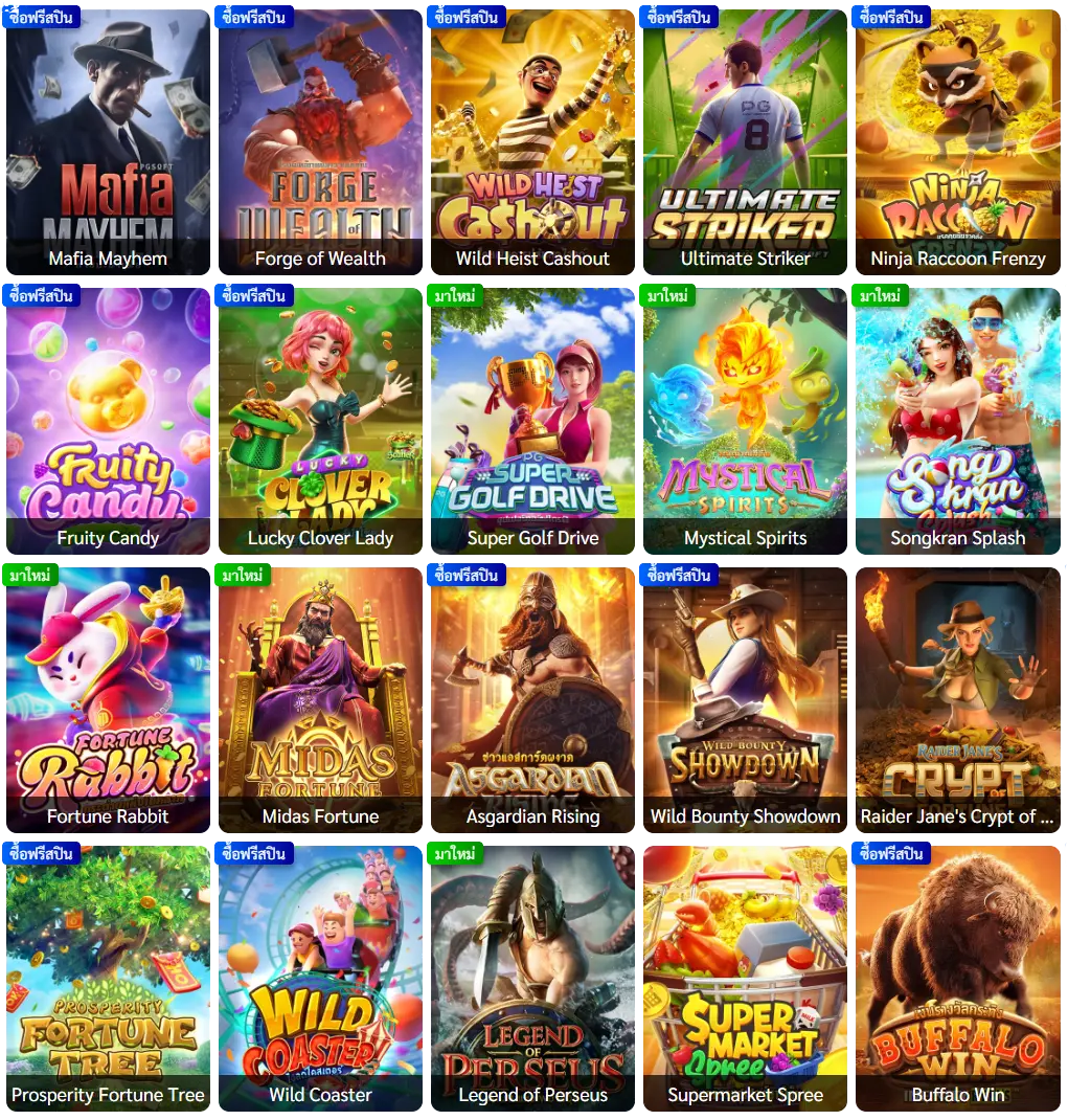 betflix1688