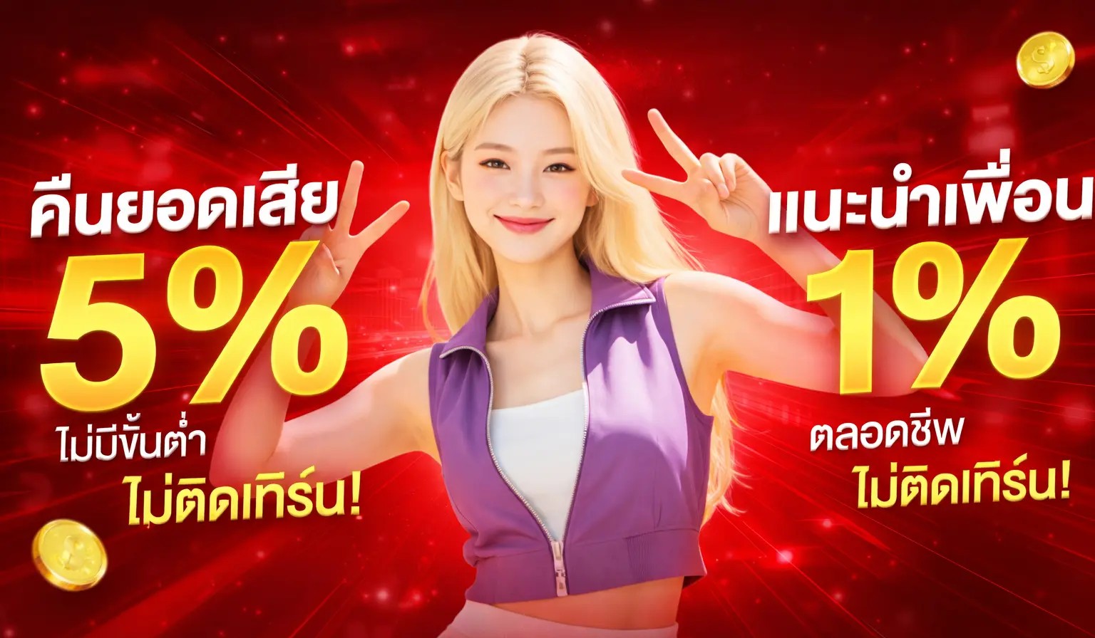 betflix1688